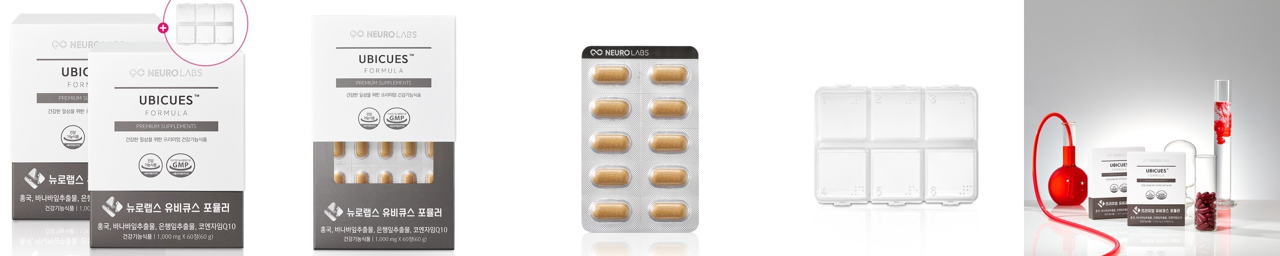 [5중기능성] 아이릴렉스 밀토제놀(부원료) 성분 배합, 루테인20mg 아스타잔틴6mg 30캡슐, 1개