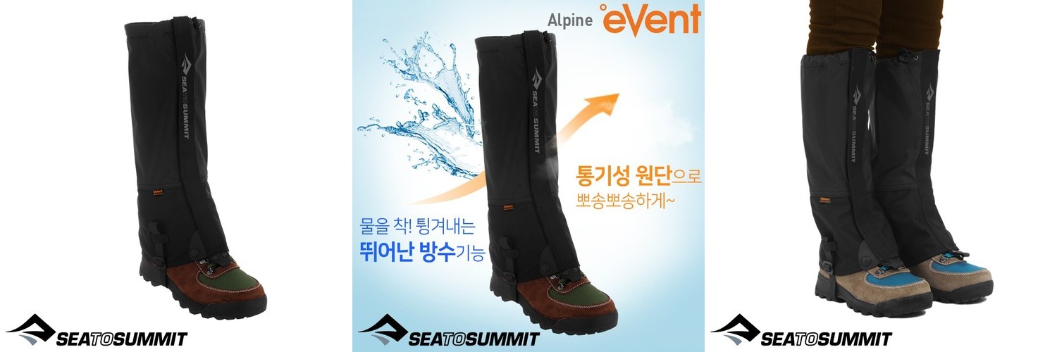 제커 숏 스패츠 등산 게이터 러닝 발토시 발목토시 방수 사계절 덮개 메이플오렌지, FREE
