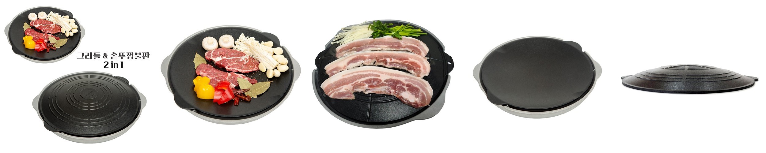 베이직 전판 대형 업소용 닭갈비 팬 판 원형 50cm, 하단만
