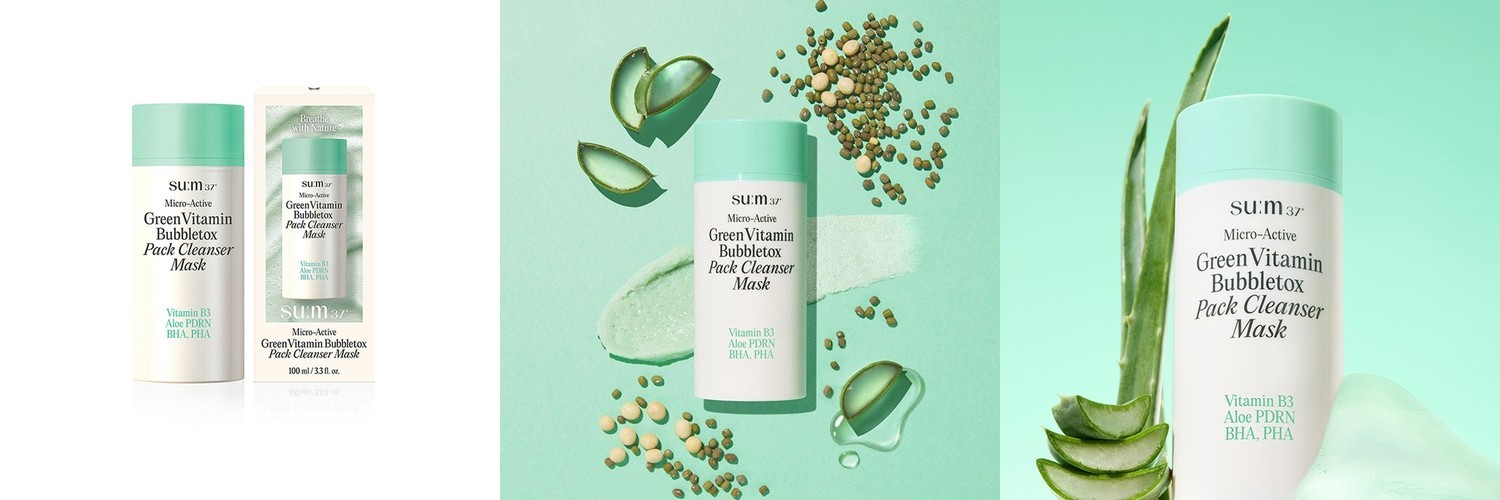 지니안 버블 콜라겐 마스크 90ml