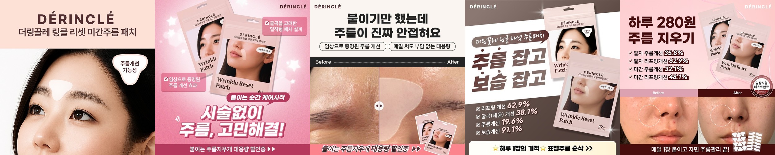 노니비누 리더스 더블 딥 100g 5개 효능 돌답례품