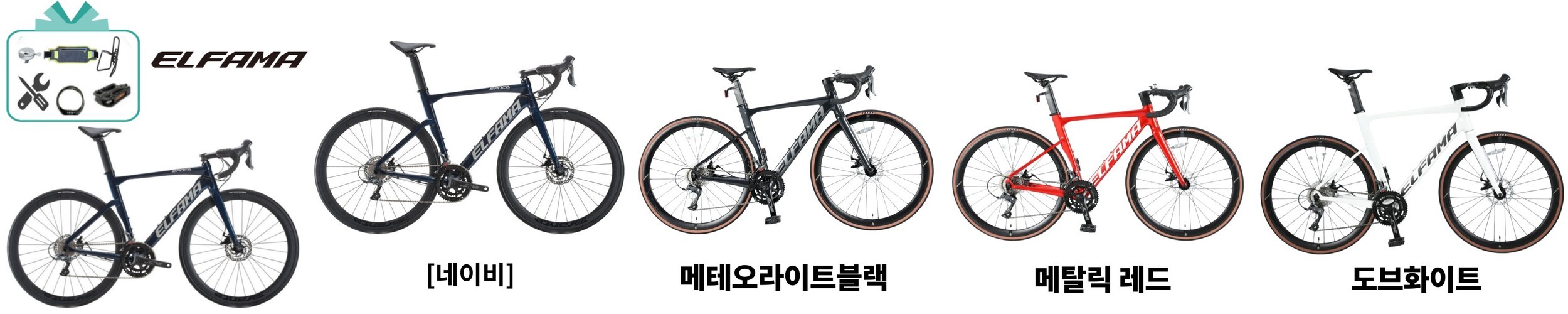 삼천리 2025 700C 랠리100 21단 초등학생 입문용 로드 사이클 자전거 99%조립