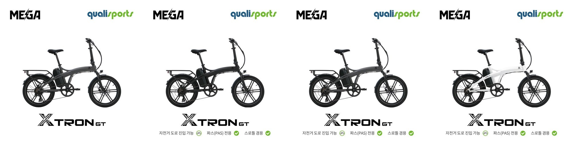 나노휠 커브14 접이식 면허필요없는 전동 전기자전거 36V 12Ah