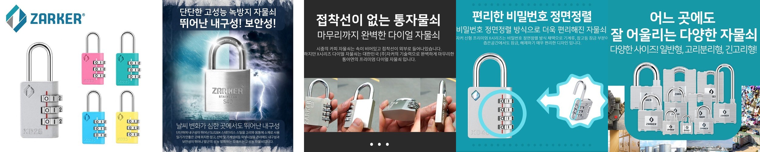 일로 더블락 맥스 목줄 중형견 대형견 강아지 반려견 샌드페블스, L