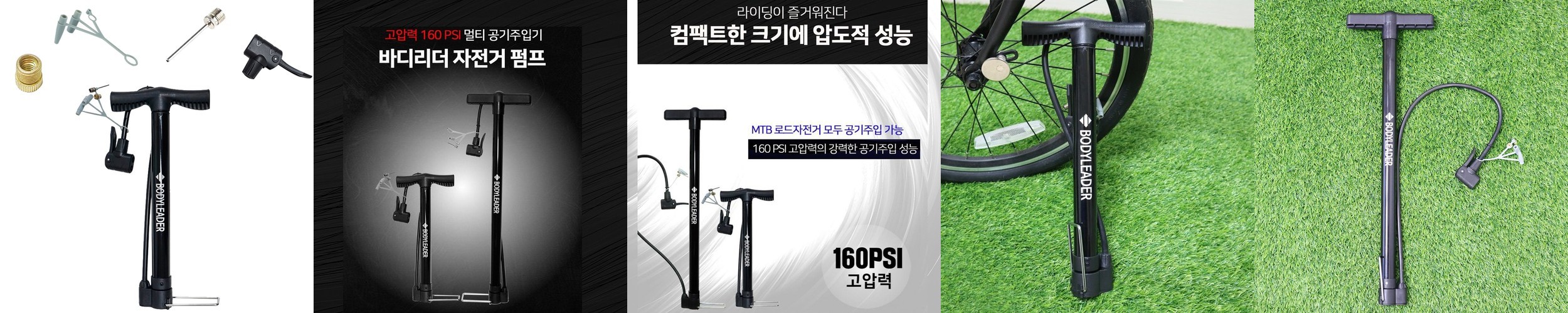 스포츠트라이브 축구공 P1 피원 5호 KFA공인구