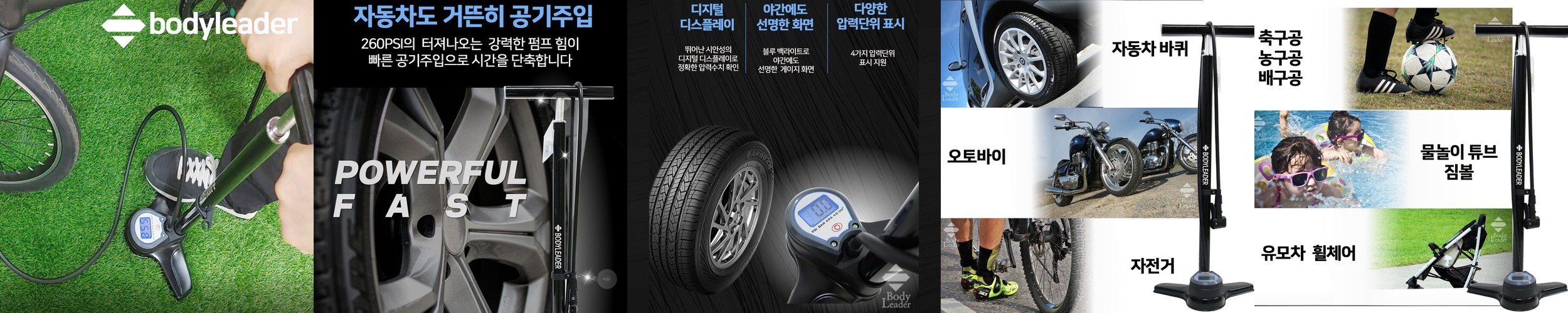 스타 초등학생 축구공4호 어린이 유소년 아카데미