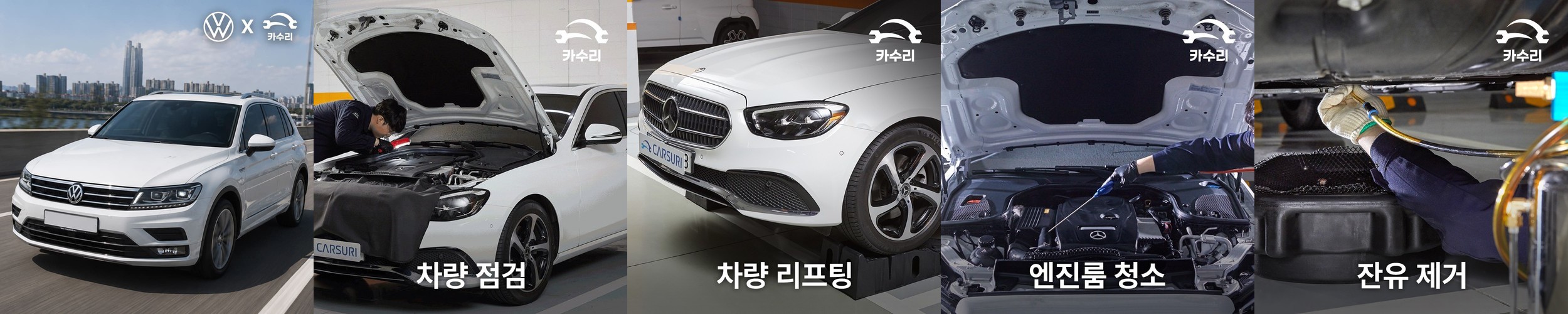 폭스바겐 휠캡 65mm 4P(set) 티구안 골프 제타 파사트 CC 킹카몰