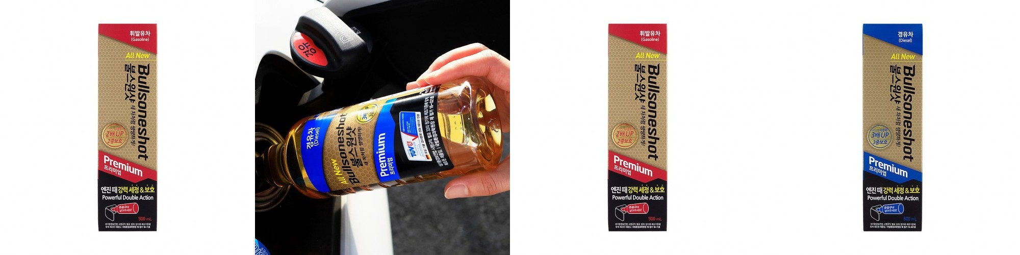 프로샷D 디젤 연료첨가제 500ml 인젝터세정 출력복원 엔진관리 2개