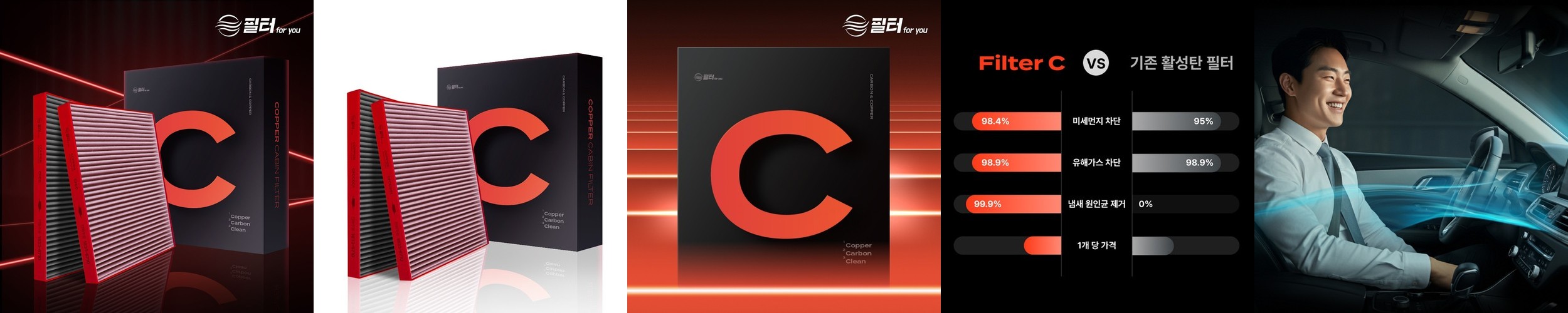 더 뉴 그랜저 IG HG YF LF 쏘나타 와이퍼 세트 그래핀 초발수 하이브리드