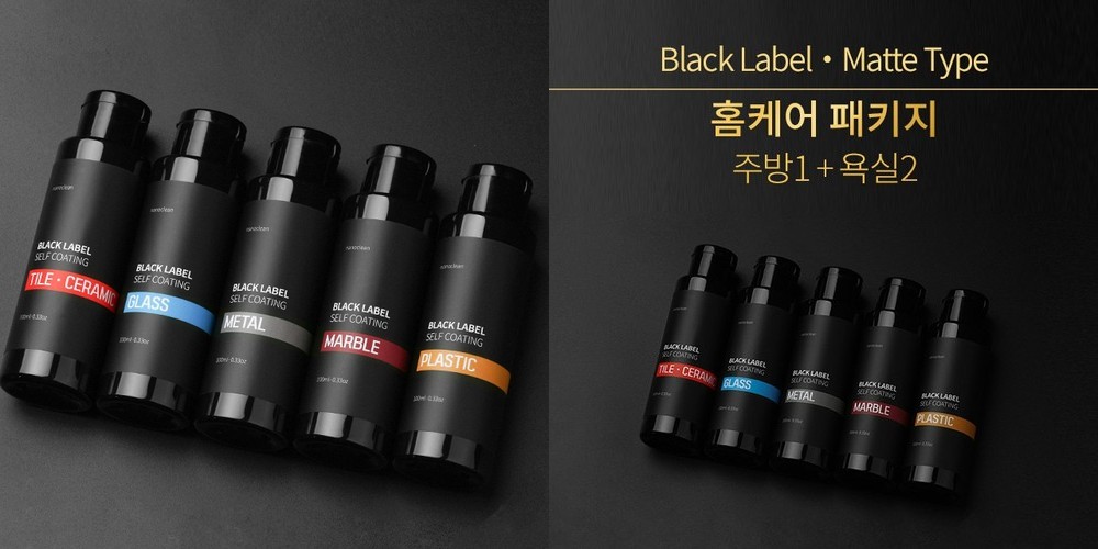 화장실문물막이 샤워부스파티션 프로파일 쫄대 욕실 물막이 0.5m