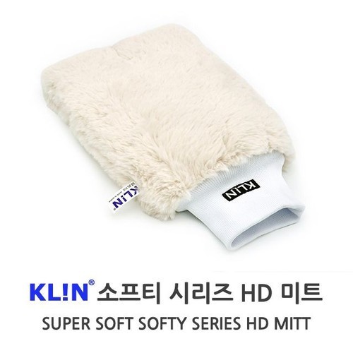 마그웻 휠 버킷 7L