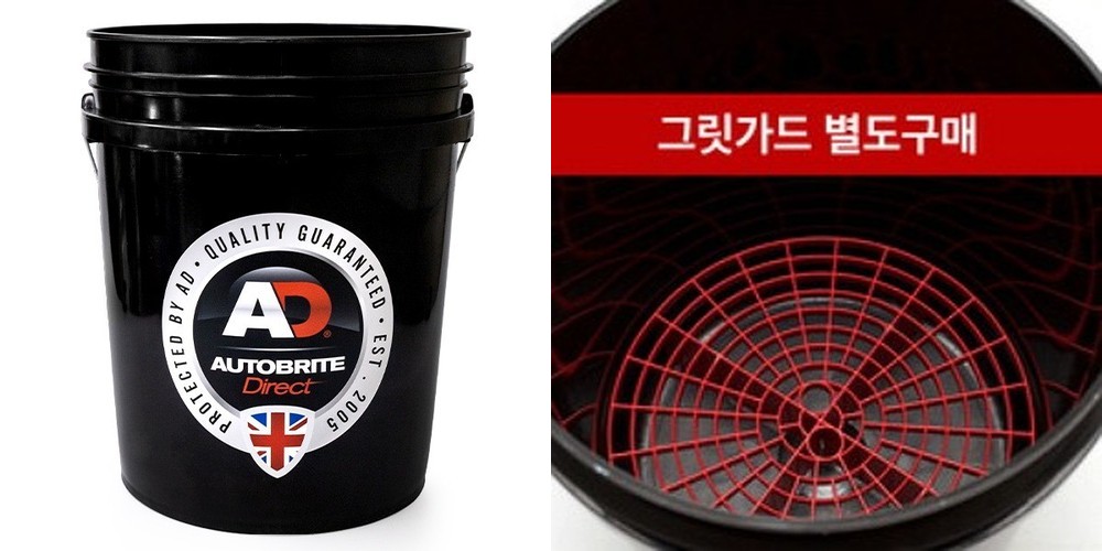 하이글로씨 세차버킷 18L 세트 투명 물통+가드 다용도 워시버킷