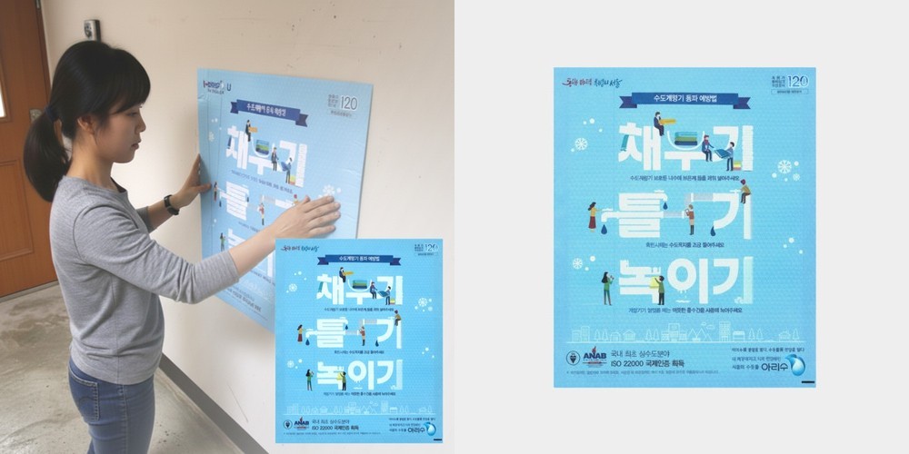 휴고스 전기 컨벡터히터 컨벡션 가정용난로 동파방지 BHA-H100 컨벡션히터 벽걸이