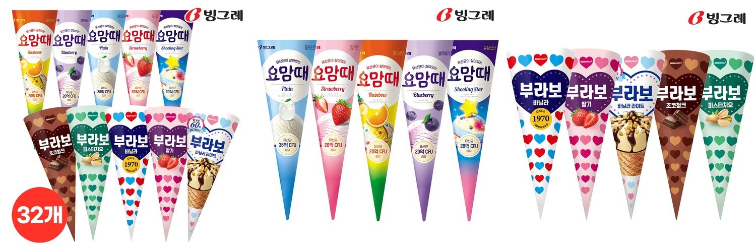 캐리어 업소용 아이스크림 냉장고 냉동 평대 423L 무인 냉동식품 밀키트 쇼케이스