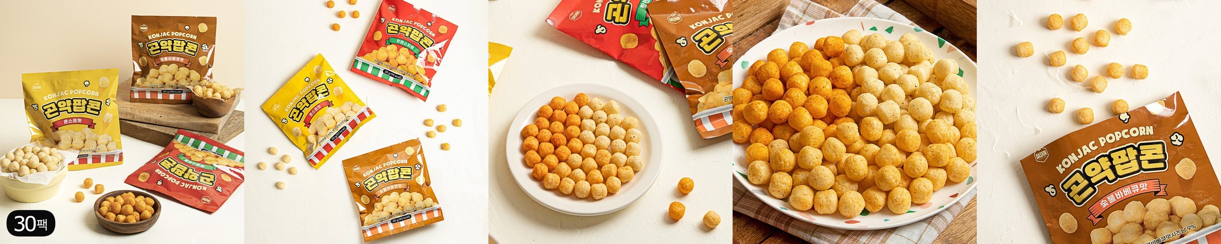 현미뻥튀기 200g X 3팩 사무실 어르신 아이 간식
