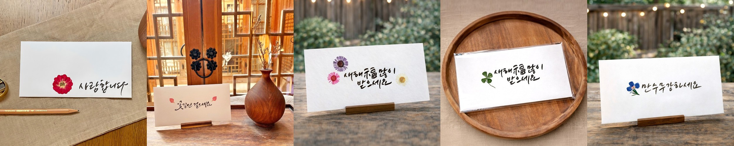 [선미한과] 강릉반반약과 전통디저트 여행 기념품 감사선물