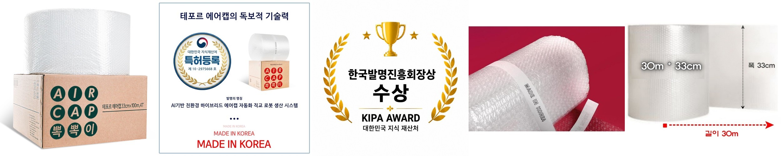 HDPE 택배봉투 비닐재질 접착식 100장, 캔디핑크