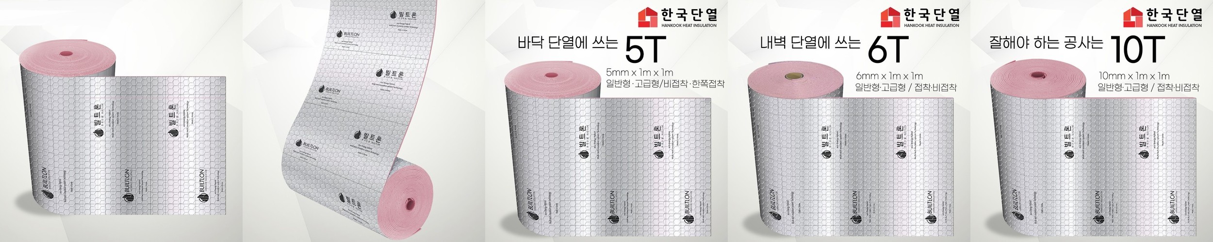 제이팩 블록형 에어쿠션필름 에어캡기계필름 에어캡제조기 A.10x20cm x500m, 1개