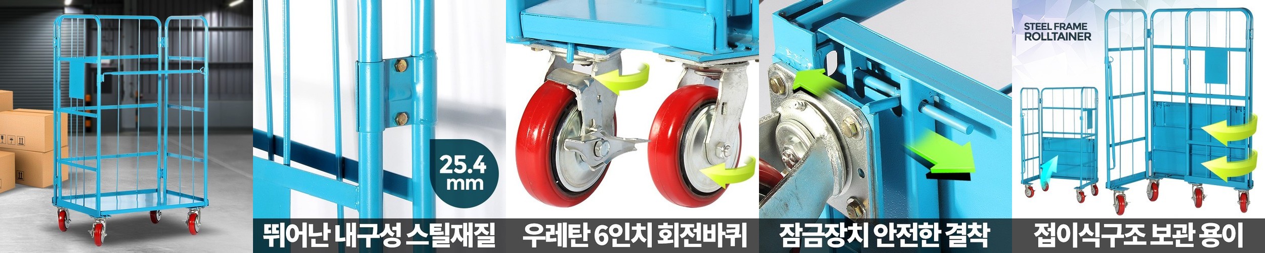4단 중 서빙카트 식당 음식 특수 배식카 운반구 이동 업소용 운반차