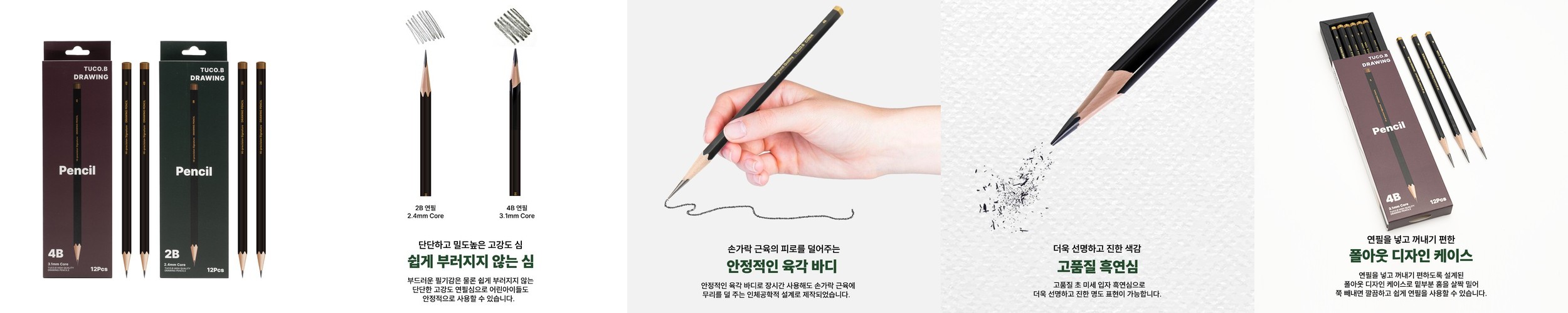 투코비 고투명 연필캡 기본형 6P 10개입