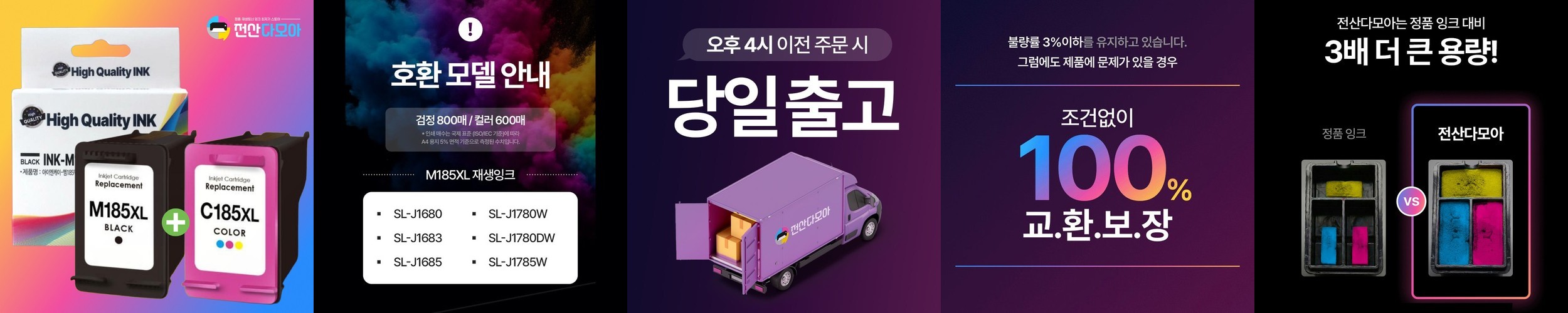 몽벨 남성 풀밴딩 7부팬츠 블랙(BK), 086