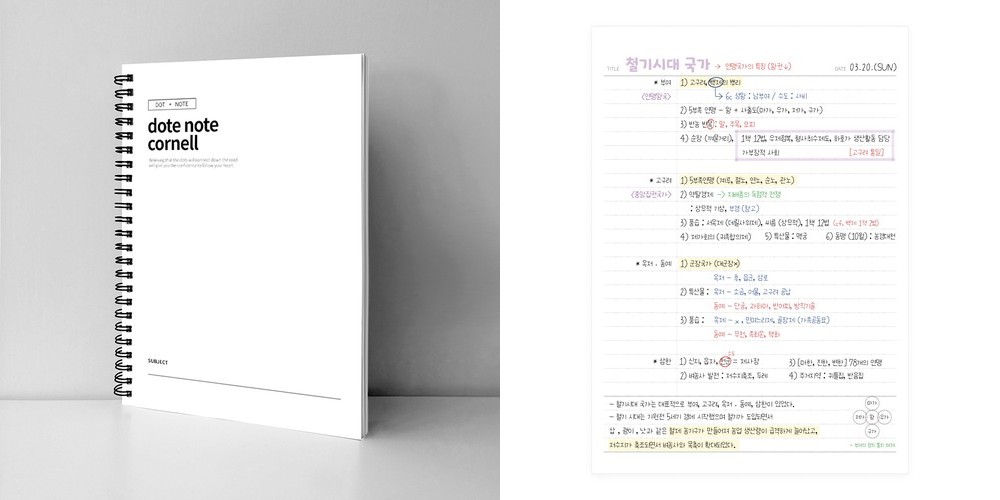 5mm 모눈 방안노트 만년필 필기