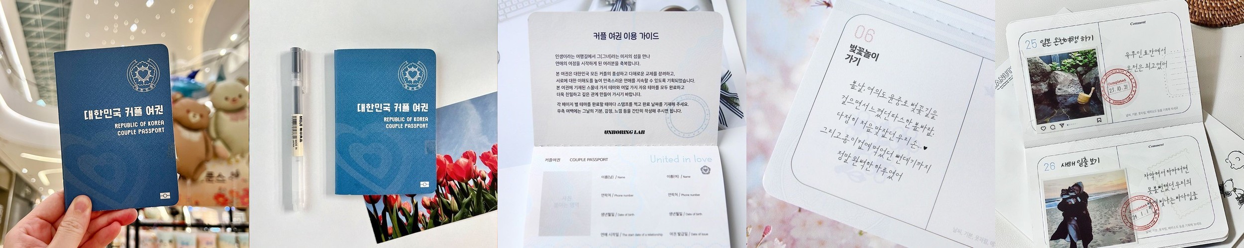 남산 하트 자물쇠 각인가능 커플 사랑의자물쇠 중형 각인없음 연핑크