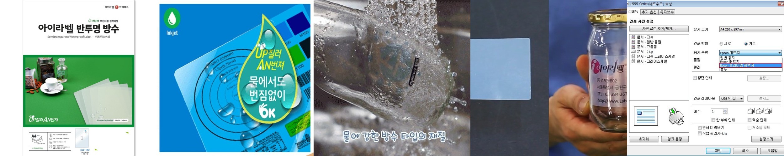 폴라리스 P1 TPU 원터치 텐트 쉘터 돔 팝업 투명 블랙
