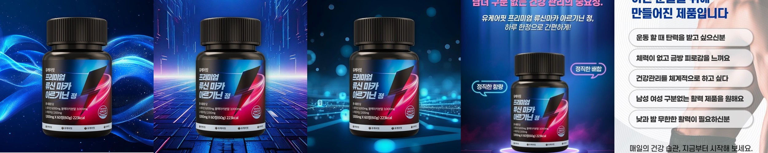 테아닌 릴렉스 스트레스케어 심신안정 L 긴장완화 60정, 2개