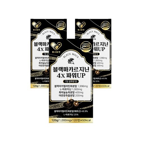 블랙 마카 아르기닌 남성 마카 야관문 효능 60정, 1개