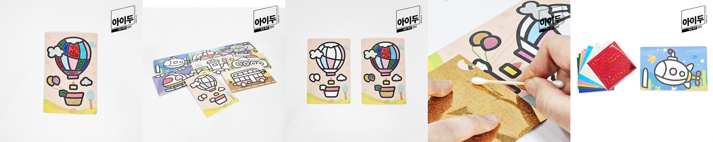 EM 수제 비누만들기 세트 키트 방과후 프로그램 초등 유아 어르신 최소구매 3개