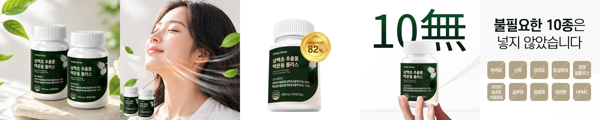 심플리잇 유기농 올리브오일 캡슐 100% 냉압착 엑스트라버진 식약처인정 30캡슐, 1개