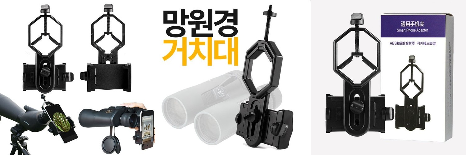 하디로어 덤벨 거치대 렉 아령 정리대 랙 S (덤벨 헤드 지름 11cm 이하)