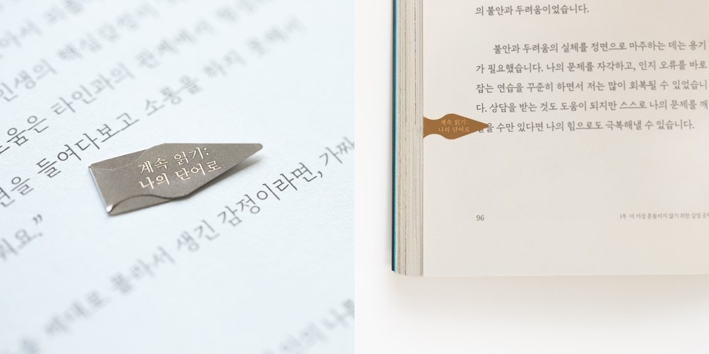 손가락악기 투명 아크릴 미니 칼림바 8음계 열쇠고리