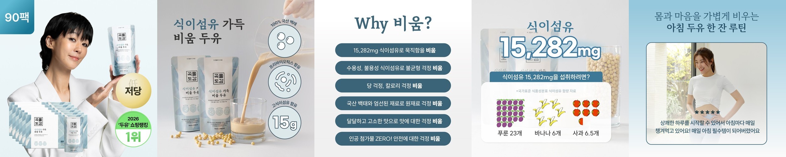 [단백질 25g] 뉴케어 올프로틴 흑임자맛 단백질음료 245ml, 24개