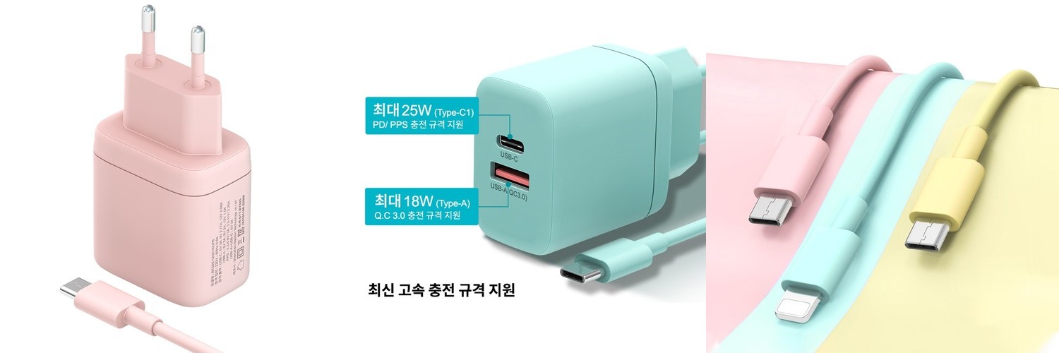필 Q2S 36W QC3.0 고속충전 2포트 충전기 어댑터 + 케이블 화이트