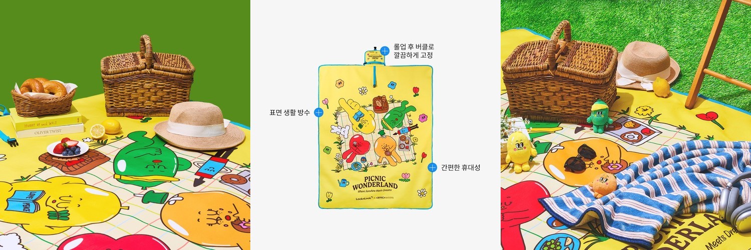 아이두젠 피크닉 매트 캠핑 돗자리 라운드 마린