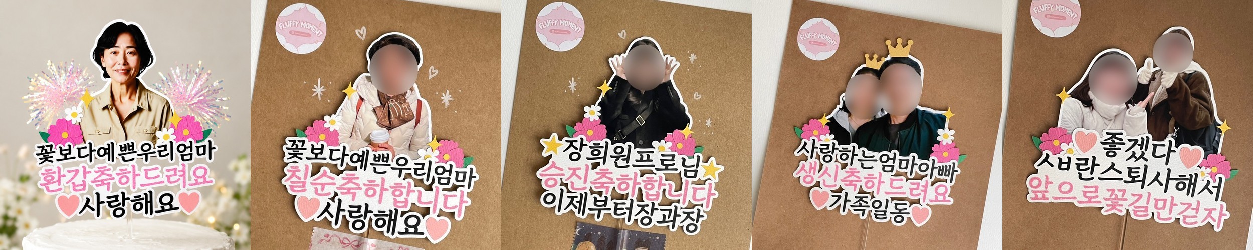 우리나라 전국 한국 국내 여행 지도 대한민국 지역 스티커 세트