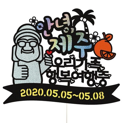 퀵페어링 블루투스 리모컨 SEL-ST300V