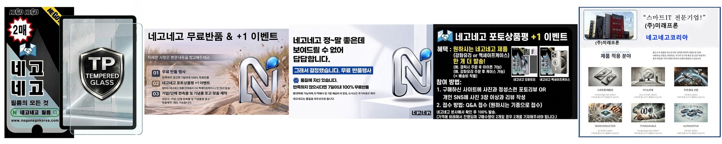 랩씨 종이질감 지문방지 저반사 액정보호필름 (오리지널 버전) 아이패드 에어 M1 5세대 27.7cm(10.9인치), 1매입