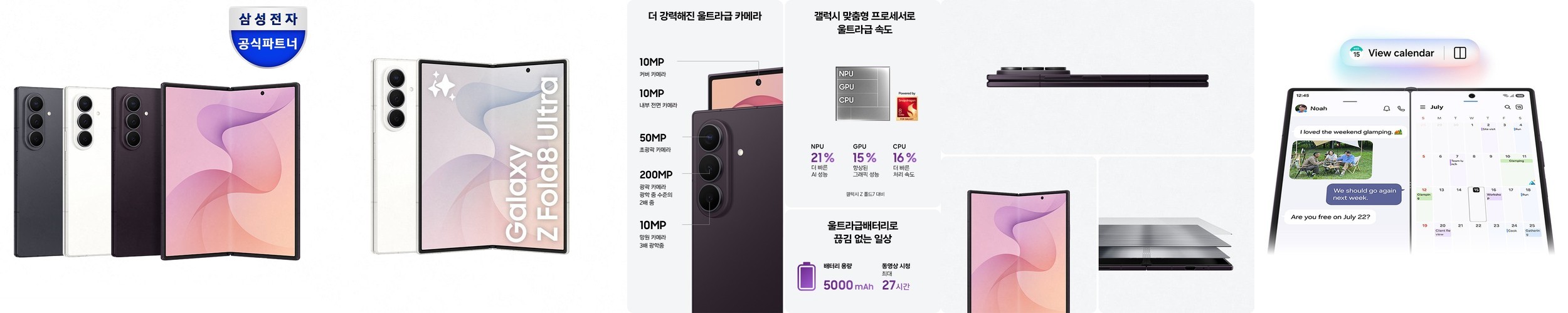 [멤버십데이]삼성전자 갤럭시 A37 128GB 자급제 SM-A376N AI폰 N배송