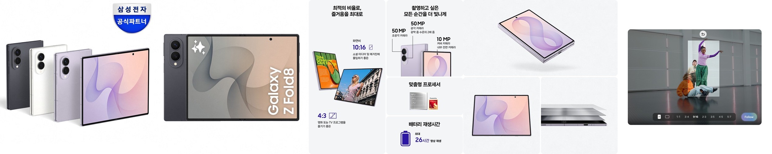 [멤버십데이]삼성전자 갤럭시 A37 128GB 자급제 SM-A376N AI폰 N배송