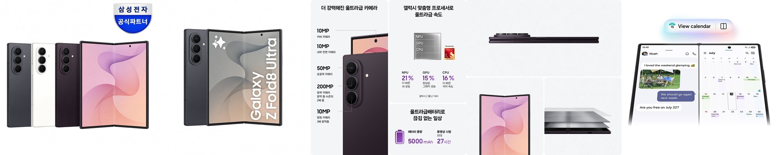 [멤버십데이]삼성전자 갤럭시 A37 128GB 자급제 SM-A376N AI폰 N배송