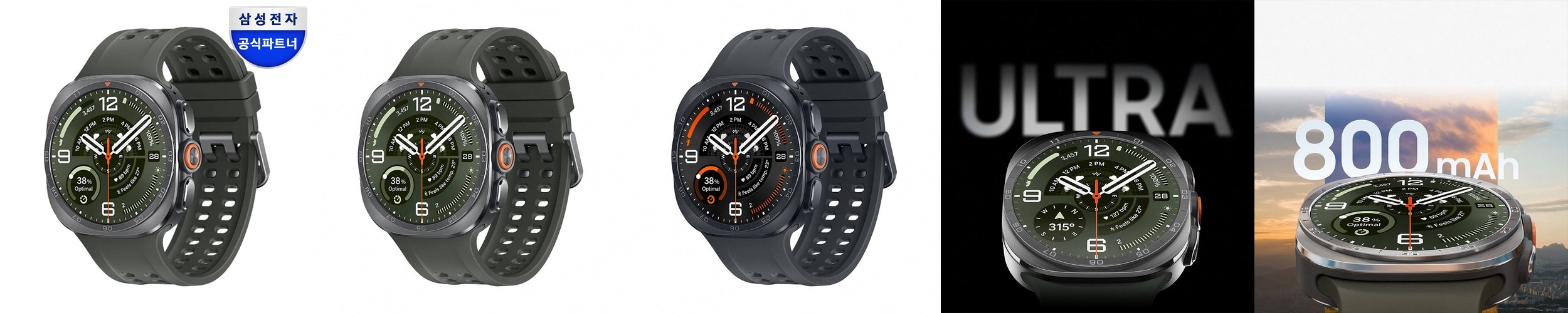 삼성 갤럭시 워치9 강화유리 패키지 실버, 44mm, LTE
