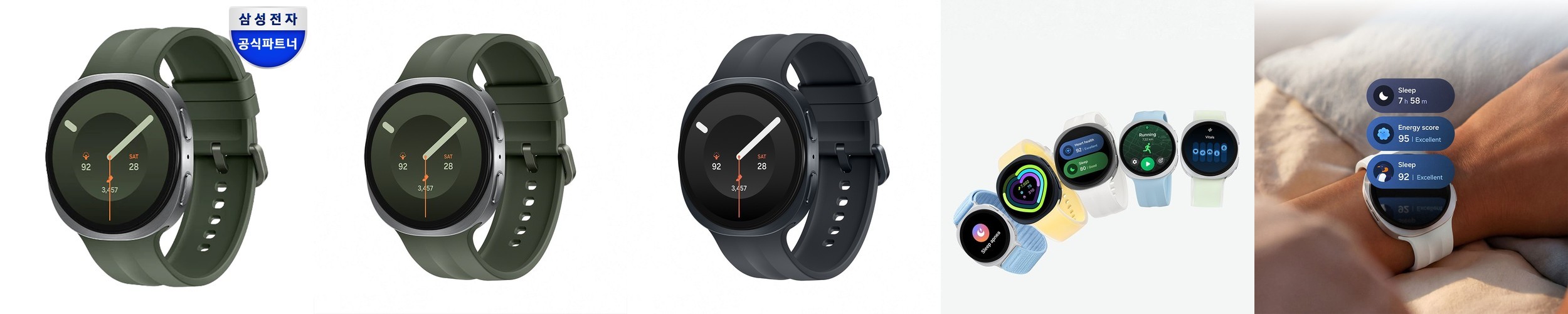 삼성 갤럭시 워치9 강화유리 패키지 그라파이트, 40mm, LTE