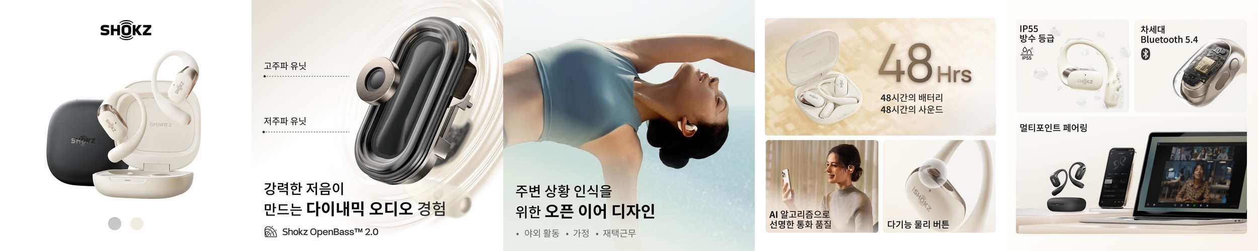 모자와 에라Aerra IP67방수 라이딩 러닝스포츠 골전도블루투스 무선 귀걸이오픈형 이어폰