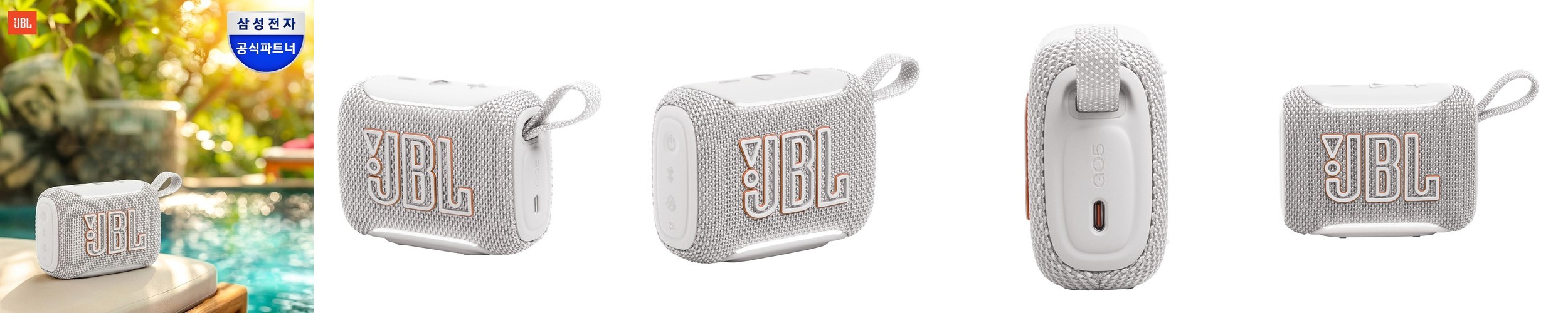 블라우풍트 블루팝에어 휴대용 캠핑 방수 LED 블루투스 스피커 BLP-BS2101