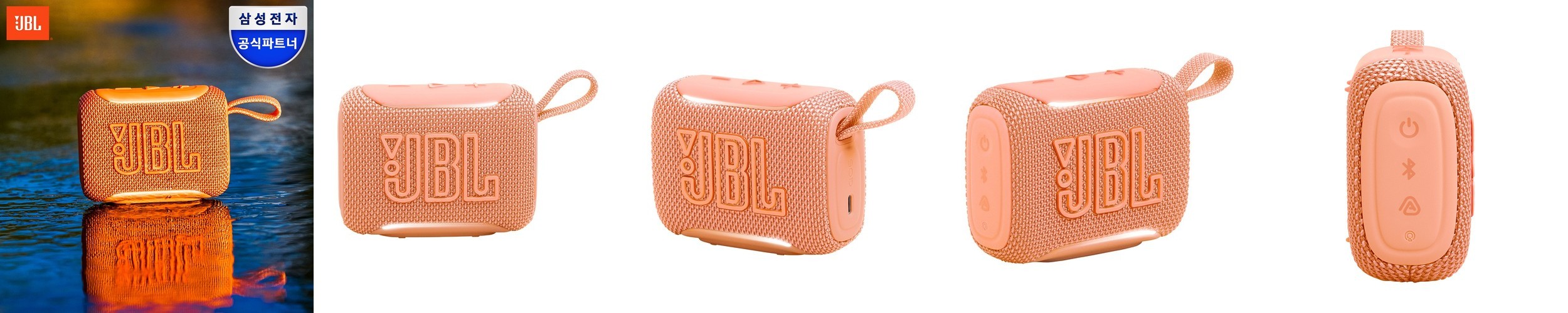 삼성공식파트너 JBL TUNE520BT 블루투스 헤드셋 무선 헤드폰