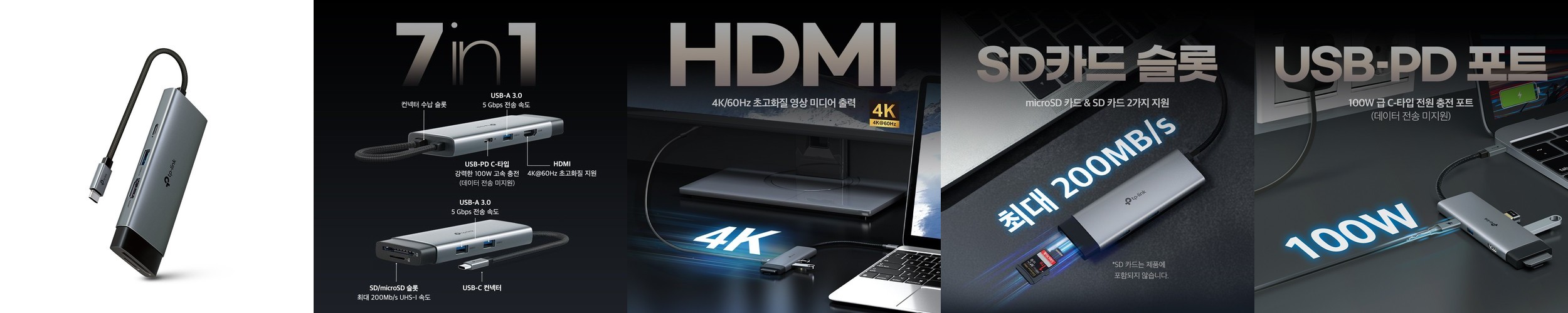 넥시 NX-U30H4P USB 3.0 허브 4포트 무전원 NX696