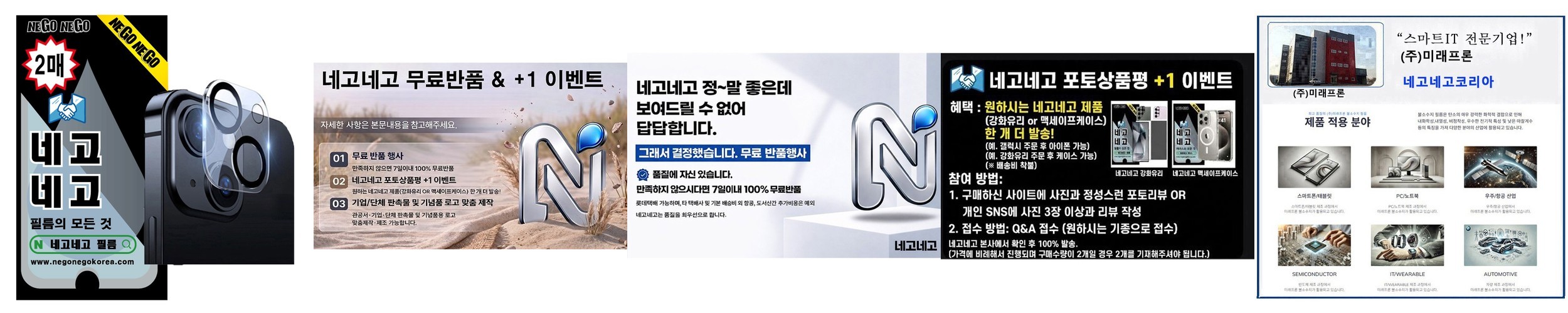 블랙코팅 카메라 렌즈 보호 풀커버 빛번짐 강화유리 필름 갤럭시S21 울트라, 3매입